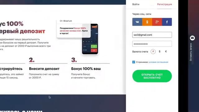 Работа для женщин граждан киргизии смотреть онлайн