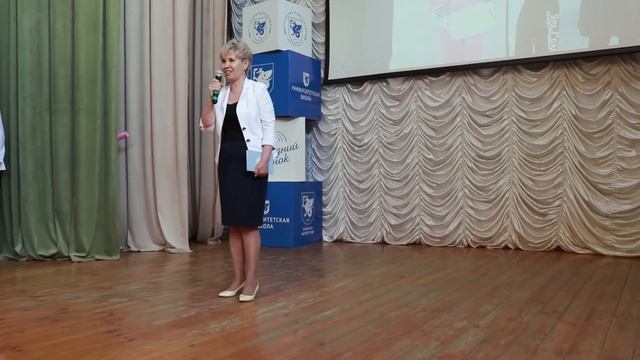 Последний звонок для 11-х классов "Университетской" школы | 23.05.2023 смотреть онлайн