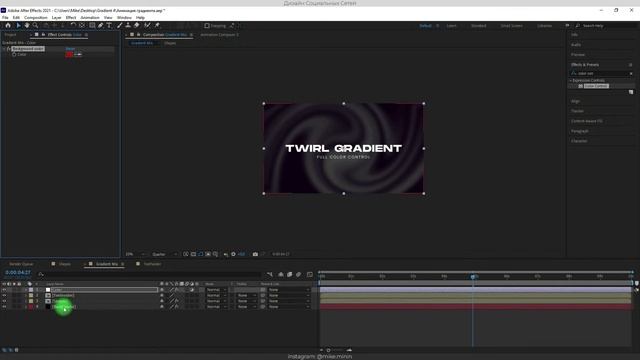 Анимация градиента в Adobe After Effects - Вращающийся Градиент. Управление цветами проекта. смотреть онлайн