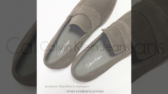 Стильні лофери Calvin Klein Vance з натуральної замші. Взуття сучасних чоловіків | TRIAMART смотреть онлайн