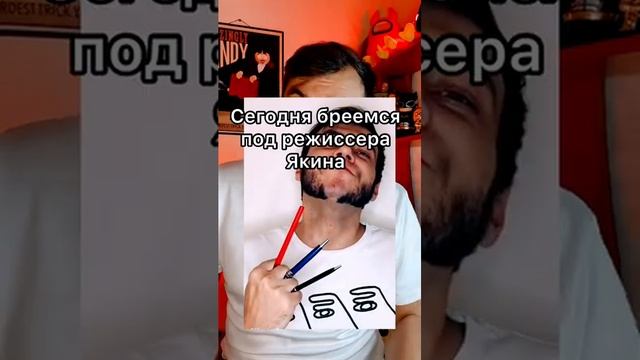 Как я стал режиссером смотреть онлайн
