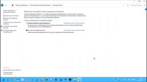 Windows 11 не выключаетcя