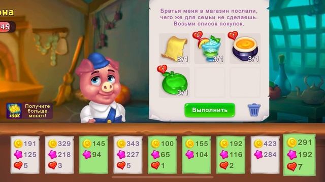 Качаем уровень в Royal farm ?? смотреть онлайн