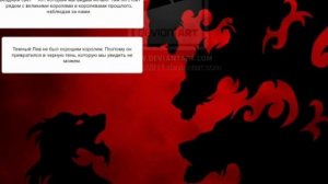 Комикс:Король лев-,,Наследники".Часть #2