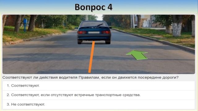 Билет 13 вопрос 1 смотреть онлайн