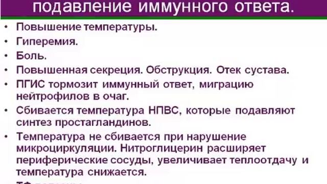 Бейсембаев Е. А. - Как помочь " неизлечимым" больным смотреть онлайн