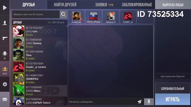 Хочешь повысить скилл в игре Стендофф 2 - ЗАХОДИ !!! смотреть онлайн