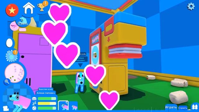 игра про розывую сабаку