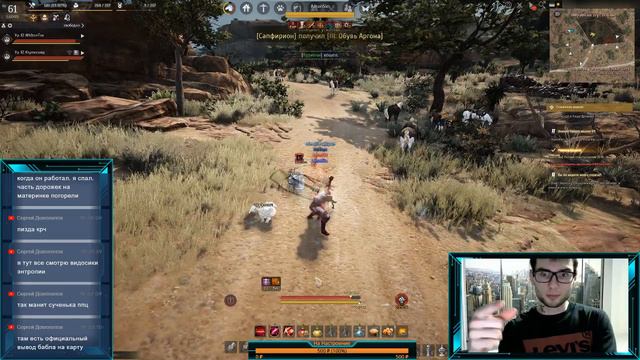 Black Desert BDO БДО Lahn/Лан . 61lvl  Фарм фарм фарм...