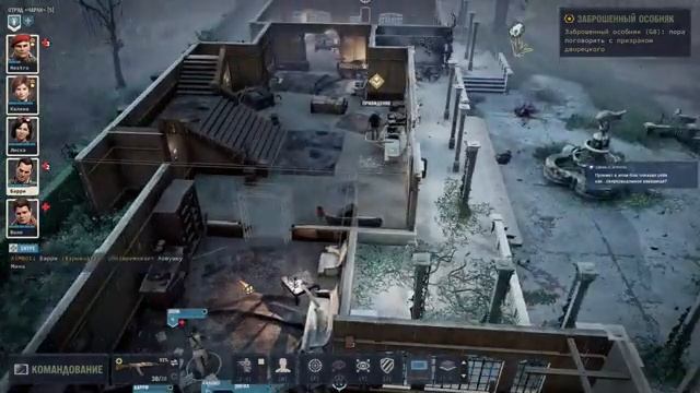 Jagged Alliance 3. Прохождение #2