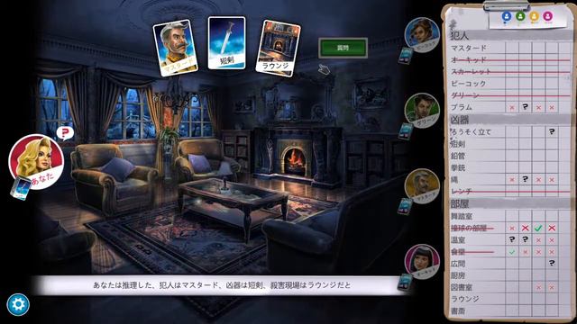 【クルード/Cluedo】洋館で犯人当て【Clue/Cluedo: The Classic Mystery Game - Steam】 смотреть онлайн