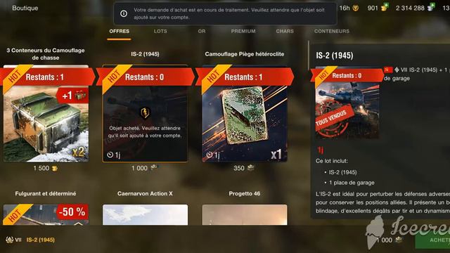 JUST HAVE IT!! WOTB смотреть онлайн