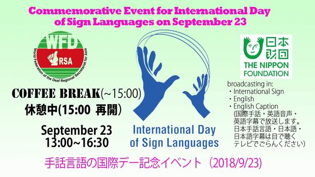 International Day of Sign Languages Commemorative Event смотреть онлайн