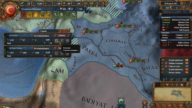 Europa Universalis 4 Online - Османская империя 14 смотреть онлайн