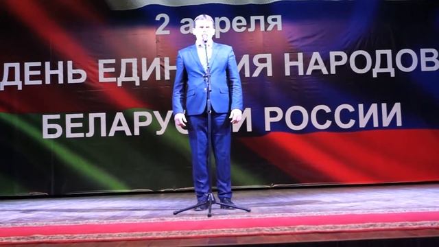 В Зерноградском районе отметили День единения народов России и Беларуси смотреть онлайн