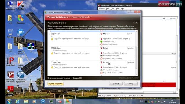 Virus.Win32.Xorer.ey - Изучение вируса смотреть онлайн