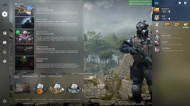 Стрим по Counter-Strike: Global Offensive смотреть онлайн