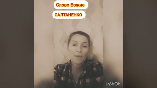 Как дьявол входит и выходит из людей!? 🤔 смотреть онлайн
