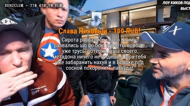 АНДРЕЙ ЩАДИЛО И ЯРИК ПРО ПОСЛЕДНЮЮ ТРЕНИРОВКУ КВАДРАТА | АНДРЮХА ПРО КВАДРАТНОГО ССЫКУНА смотреть онлайн