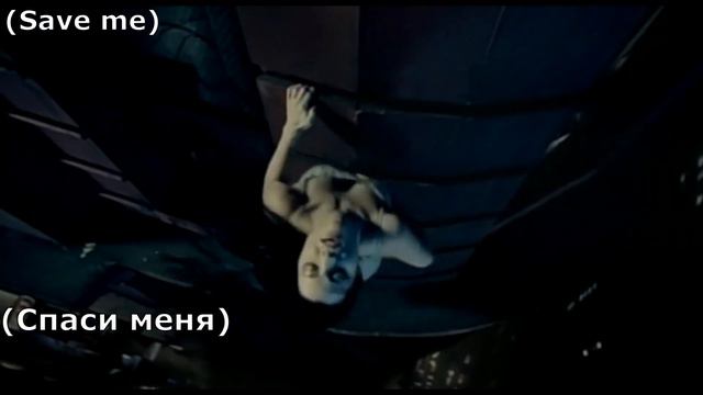 Evanescence - Bring Me to Life (перевод субтитры) смотреть онлайн