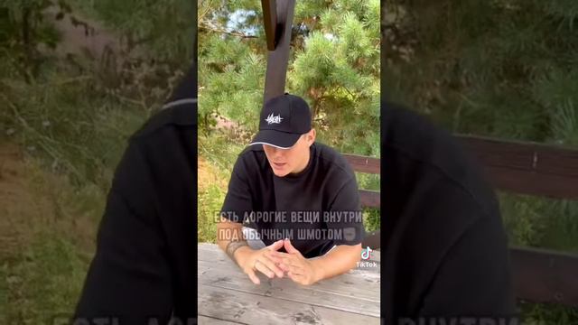 Всем Пацанам кто когда-то был в трудной ситуации смотреть онлайн