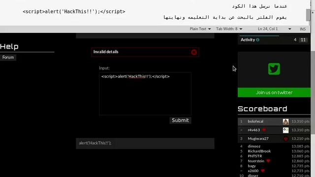 تخطى فلتر javascript واستغلال ثغرة Intermediate Level 4 xss смотреть онлайн