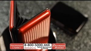 Надежный кошелек. Большой металлический (алюминиевый) кошелек - портмоне. купить на domatv.ru