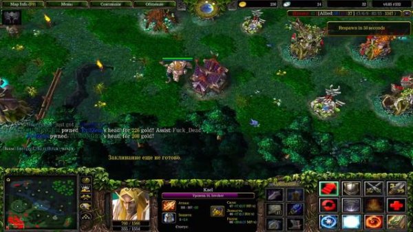 🔥 Dota 1 / Дота 1 - RAZOR , НАДЕЖНЫЙ БИЛД НА 85 КАРТЕ ! ЛАЙКНИ?