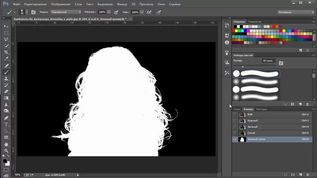 Как вырезать волосы в Photoshop? Как поменять фон в Photoshop? смотреть онлайн