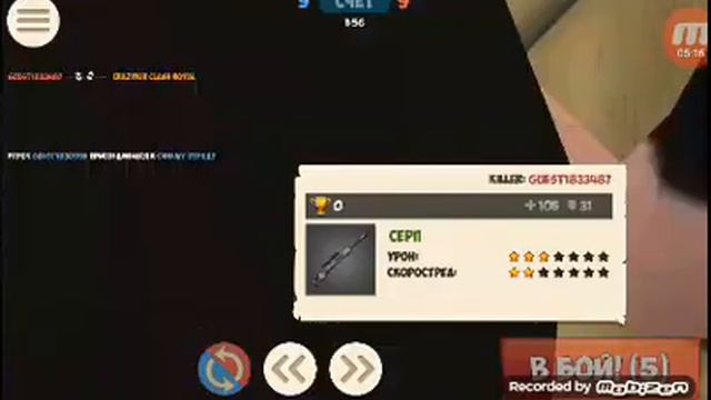 Контра сити смотреть онлайн