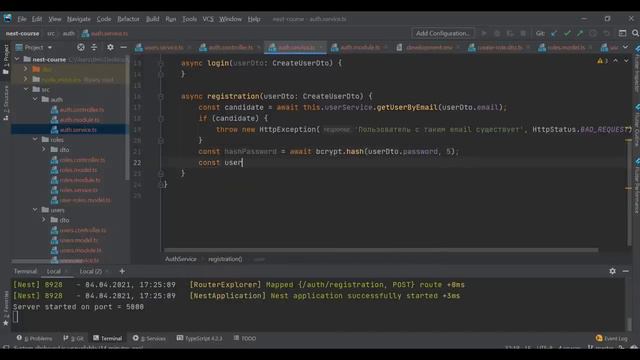 Продвинутый BACKEND на Node.js. Nest js ПОЛНЫЙ КУРС & Docker смотреть онлайн