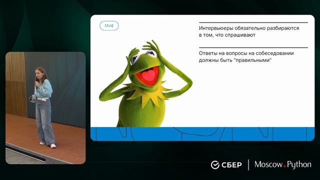 Moscow Python Meetup №82. Екатерина Фирсова. Мифы и легенды вокруг резюме и поиска работы. смотреть онлайн