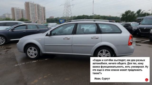 Шевроле Лачетти - отзывы владельцев смотреть онлайн