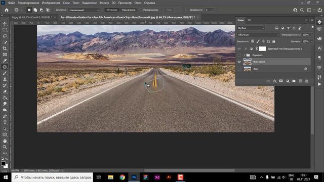 Դաս 2․ Նկարի կրեատիվ մշակում․ Adobe Photoshop-ի Հայերեն դասեր смотреть онлайн