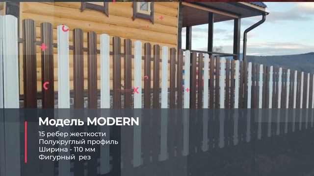 Широкий выбор евроштакетника и еврожалюзи для вашего современного и надежного забора смотреть онлайн