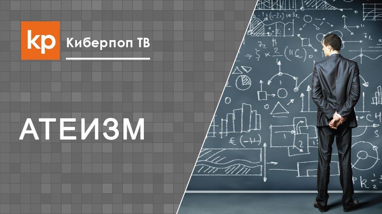 Всё понятно