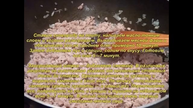 Домашний ужин для всей семьи 