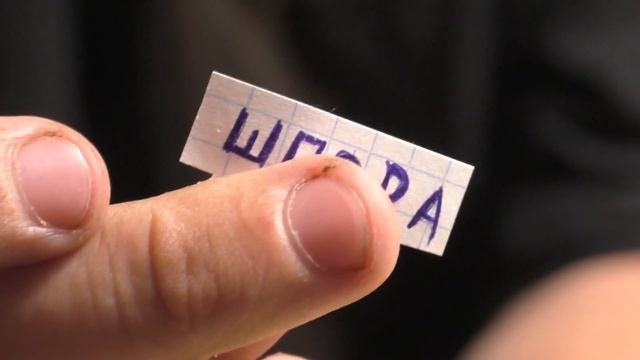 Мастерство и Стремление