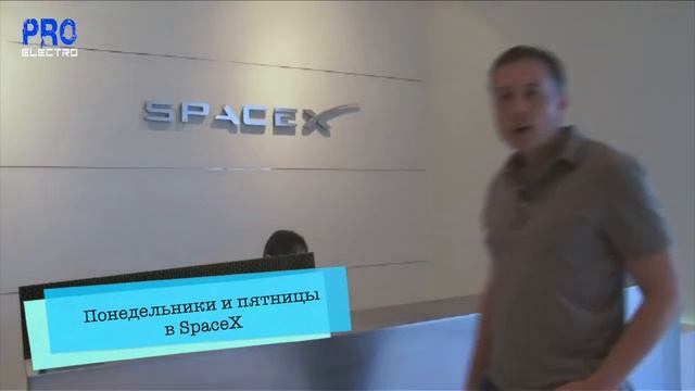 Секреты продуктивности от гениального предпринимателя | Режим дня Илона Маска смотреть онлайн