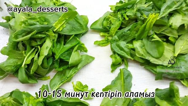 КАК ЗАМОРОЗИТЬ ШПИНАТ? САМЫЙ ПРОСТОЙ ВАРИАНТ ?? смотреть онлайн