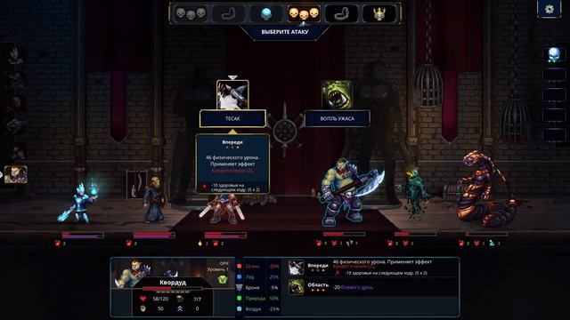 Legend of Keepers: Career of a Dungeon Master ➤Прохождение #2 ➤ ПРОЛОГУ КОНЕЦ. смотреть онлайн