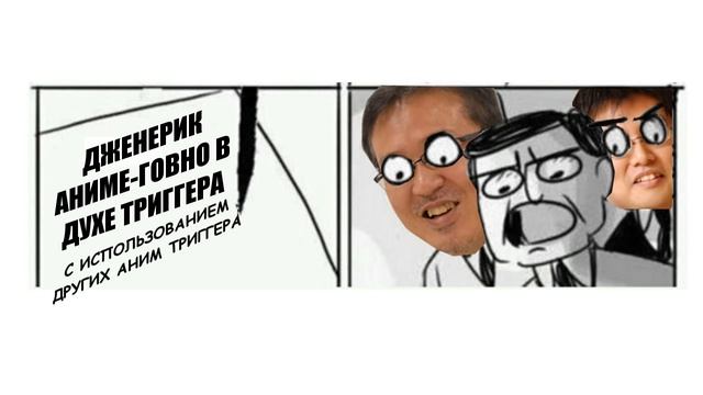 Обзор на Uchuu Patrol Luluco не вставая с кресла смотреть онлайн