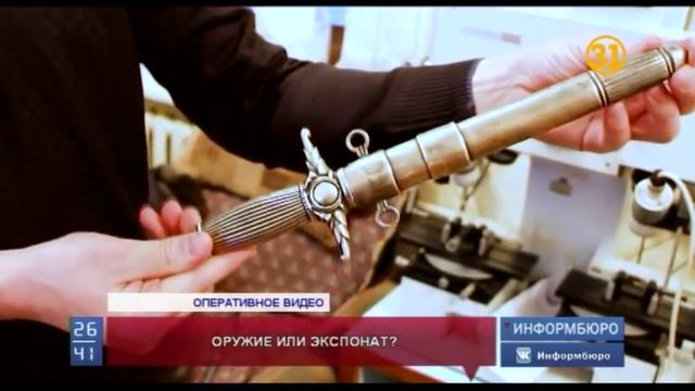 Арсенал редкого холодного оружия хранил у себя дома житель Усть-Каменогорска смотреть онлайн