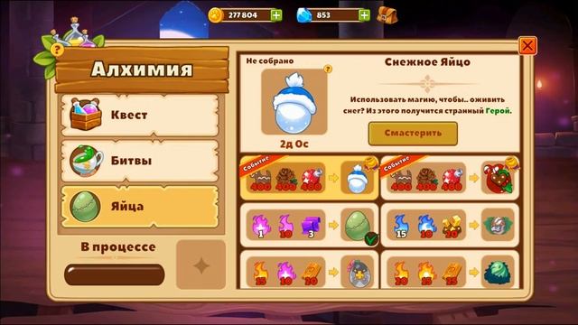 РОЖДЕСТВЕНСКИЙ ИВЕНТ 2020 в игре Собаки подземелья Dungeon Dogs смотреть онлайн