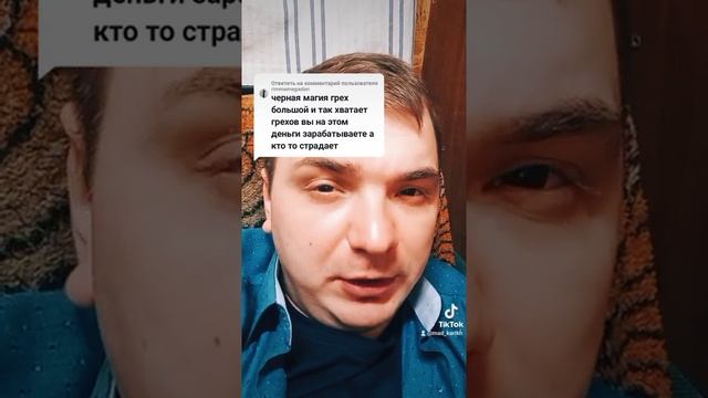 Я УДАЛИЛ ВИДЕО С ПРИСУШКОЙ НА ТТ! СЛИШКОМ МНОГО ЖАЛОБ! смотреть онлайн