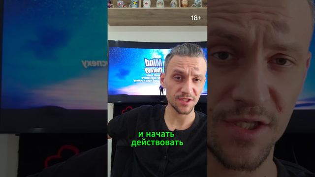 Вам необходимо понять! #действуй #деньги #изменисебя #подсознание #помощь #самопознание #holistic смотреть онлайн