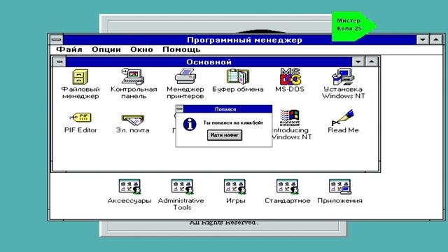 Смешные ошибки разных ОС #19: Летающий телефон смотреть онлайн