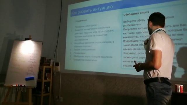Развитие интуиции Открытый семинар Психологического центра "Серебряная Нить" смотреть онлайн
