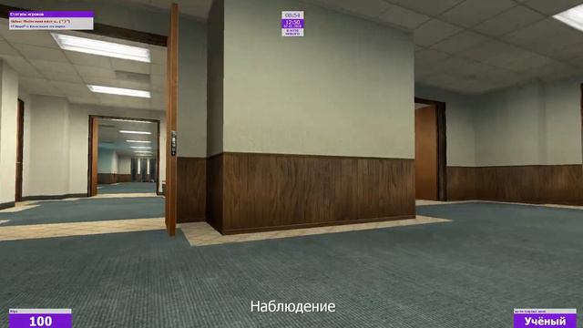 Гарис мод № 2 Murder: Я учёный? смотреть онлайн