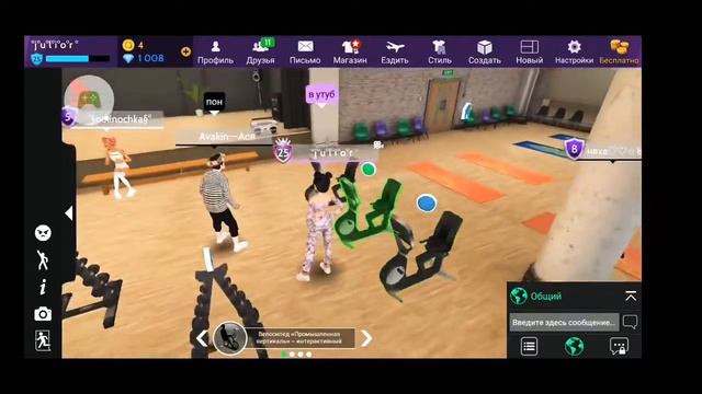 Avakin Life - Виртуальный 3D-мир – 2021-01-28 смотреть онлайн